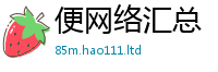 2025精准资料大全免费当管家婆中特王中王